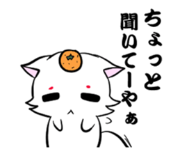 Yamaguchi dialect sticker 2 sticker #4238929