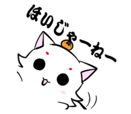 Yamaguchi dialect sticker 2 sticker #4238930