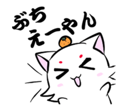 Yamaguchi dialect sticker 2 sticker #4238931