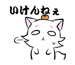 Yamaguchi dialect sticker 2 sticker #4238932