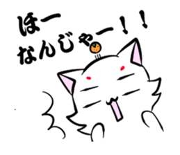 Yamaguchi dialect sticker 2 sticker #4238933