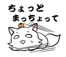 Yamaguchi dialect sticker 2 sticker #4238934