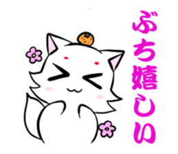 Yamaguchi dialect sticker 2 sticker #4238937