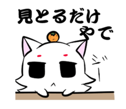 Yamaguchi dialect sticker 2 sticker #4238939