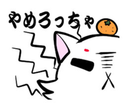 Yamaguchi dialect sticker 2 sticker #4238940