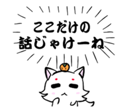 Yamaguchi dialect sticker 2 sticker #4238942