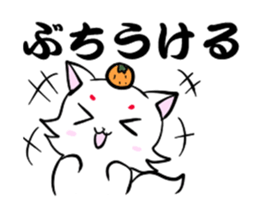 Yamaguchi dialect sticker 2 sticker #4238947