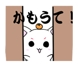 Yamaguchi dialect sticker 2 sticker #4238949