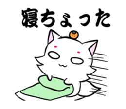 Yamaguchi dialect sticker 2 sticker #4238950