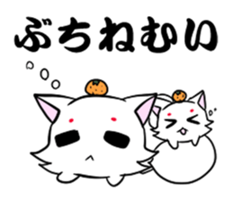 Yamaguchi dialect sticker 2 sticker #4238951