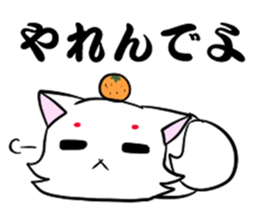 Yamaguchi dialect sticker 2 sticker #4238952