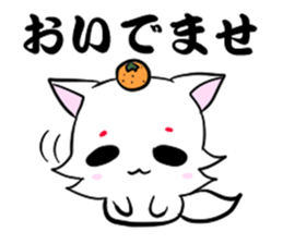 Yamaguchi dialect sticker 2 sticker #4238959