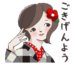 Lovely Kimono Girls tsubaki & yayoi. sticker #4238960