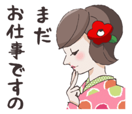 Lovely Kimono Girls tsubaki & yayoi. sticker #4238961