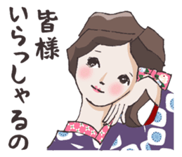 Lovely Kimono Girls tsubaki & yayoi. sticker #4238962
