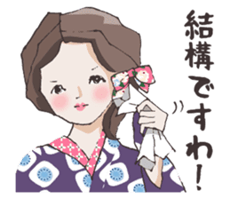Lovely Kimono Girls tsubaki & yayoi. sticker #4238966