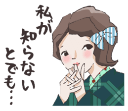 Lovely Kimono Girls tsubaki & yayoi. sticker #4238967