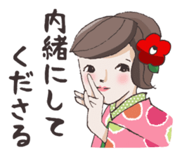 Lovely Kimono Girls tsubaki & yayoi. sticker #4238969