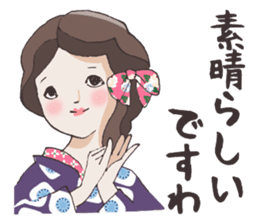 Lovely Kimono Girls tsubaki & yayoi. sticker #4238970