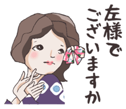 Lovely Kimono Girls tsubaki & yayoi. sticker #4238974