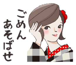 Lovely Kimono Girls tsubaki & yayoi. sticker #4238976
