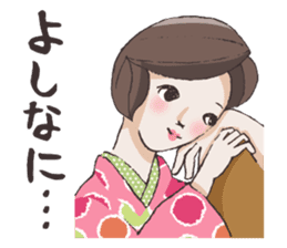Lovely Kimono Girls tsubaki & yayoi. sticker #4238977