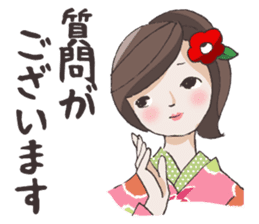 Lovely Kimono Girls tsubaki & yayoi. sticker #4238981