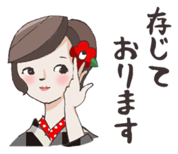 Lovely Kimono Girls tsubaki & yayoi. sticker #4238984