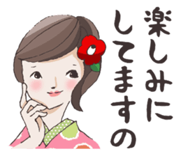Lovely Kimono Girls tsubaki & yayoi. sticker #4238985