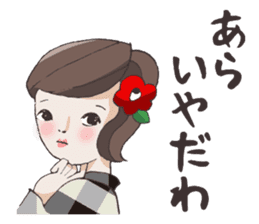 Lovely Kimono Girls tsubaki & yayoi. sticker #4238988