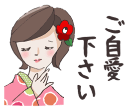 Lovely Kimono Girls tsubaki & yayoi. sticker #4238989