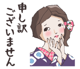Lovely Kimono Girls tsubaki & yayoi. sticker #4238990