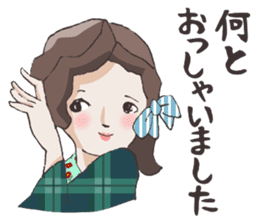 Lovely Kimono Girls tsubaki & yayoi. sticker #4238991