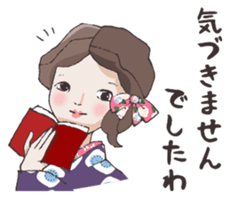 Lovely Kimono Girls tsubaki & yayoi. sticker #4238994