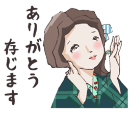 Lovely Kimono Girls tsubaki & yayoi. sticker #4238995