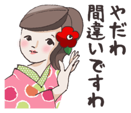 Lovely Kimono Girls tsubaki & yayoi. sticker #4238997