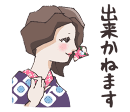 Lovely Kimono Girls tsubaki & yayoi. sticker #4238998