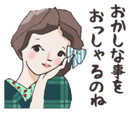 Lovely Kimono Girls tsubaki & yayoi. sticker #4238999
