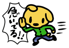 John and Sarry sticker #4239046