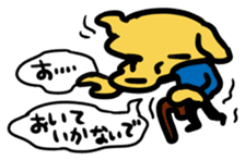 John and Sarry sticker #4239048