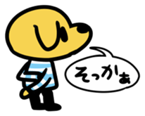 John and Sarry sticker #4239050