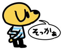 John and Sarry sticker #4239050