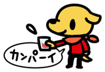 John and Sarry sticker #4239057