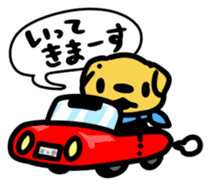 John and Sarry sticker #4239065