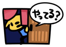 John and Sarry sticker #4239076