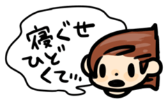 John and Sarry sticker #4239077