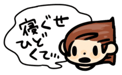 John and Sarry sticker #4239077