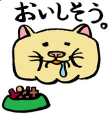 Pleasant friends and rice ball cat sticker #4239208