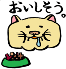 Pleasant friends and rice ball cat sticker #4239208