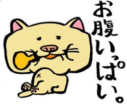 Pleasant friends and rice ball cat sticker #4239209